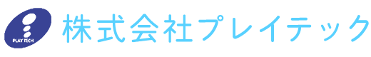 株式会社プレイテック